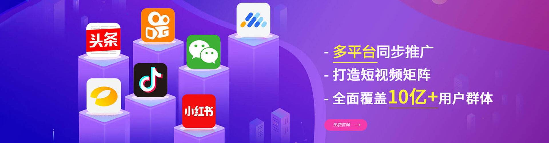 岭东网络推广竞价