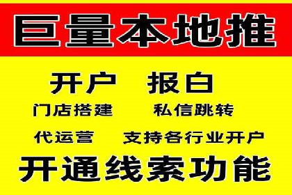 百度竞价推广实战：一家餐饮店的流量增长秘诀